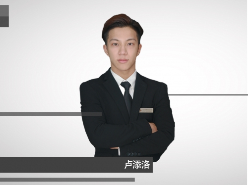 盧添洛【英式調酒教師】