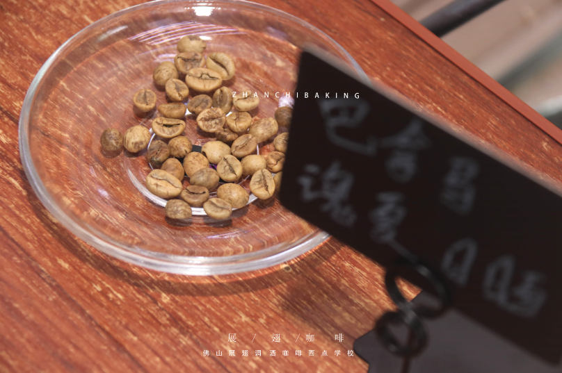 咖啡師新手入門容易犯什么錯(cuò)誤？