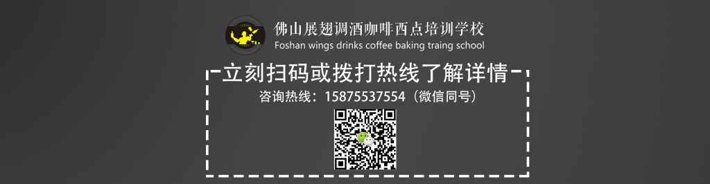 高級咖啡師是什么樣的？