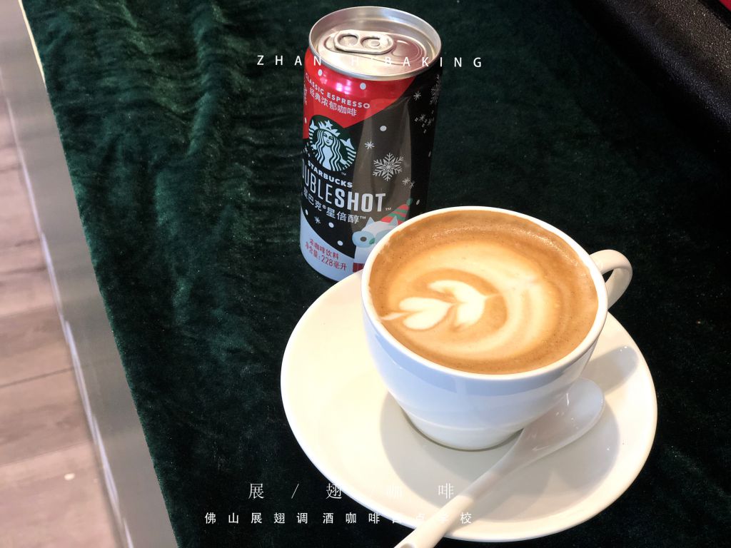 金融街小鎮咖啡拉花實踐